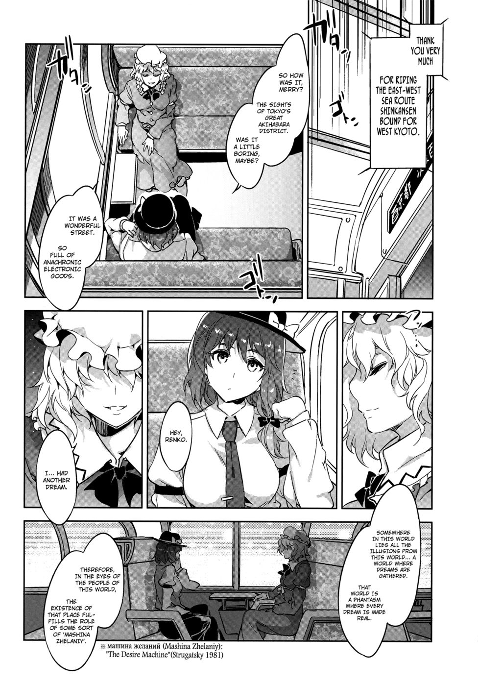 Hentai Manga Comic-Touhou Gensou Houkai Ryou-Shuttered Phantasma-Read-33